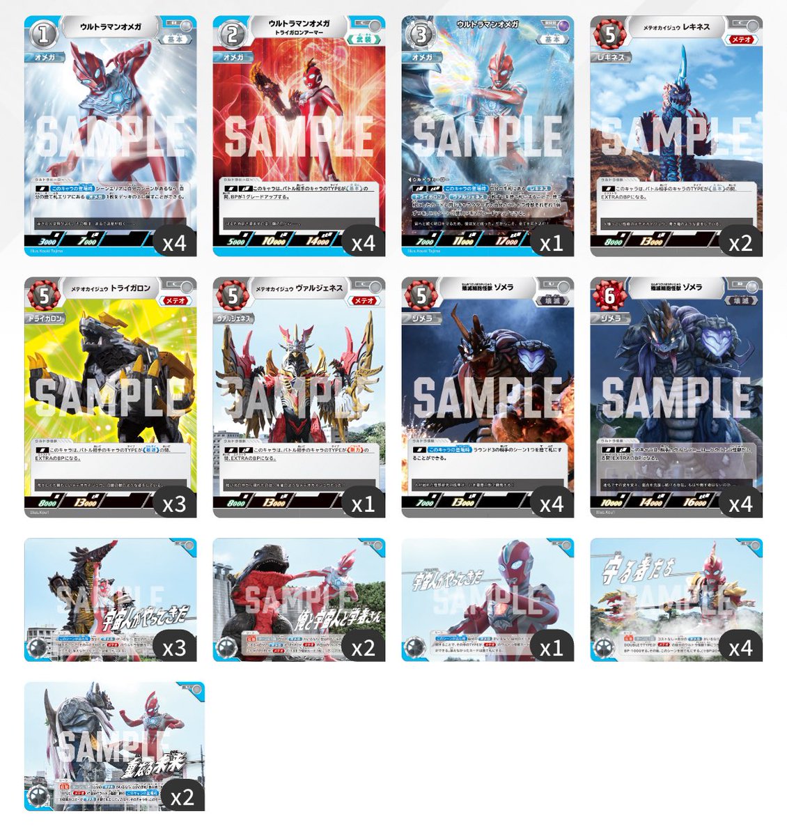 下北ドラマUCG デッキコーナーの【オメガメテオ】を6弾仕様にグレード