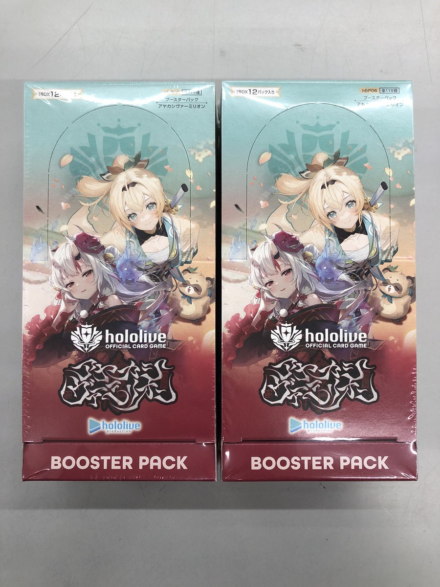 アヤカシヴァーミリアン完売いたしました！