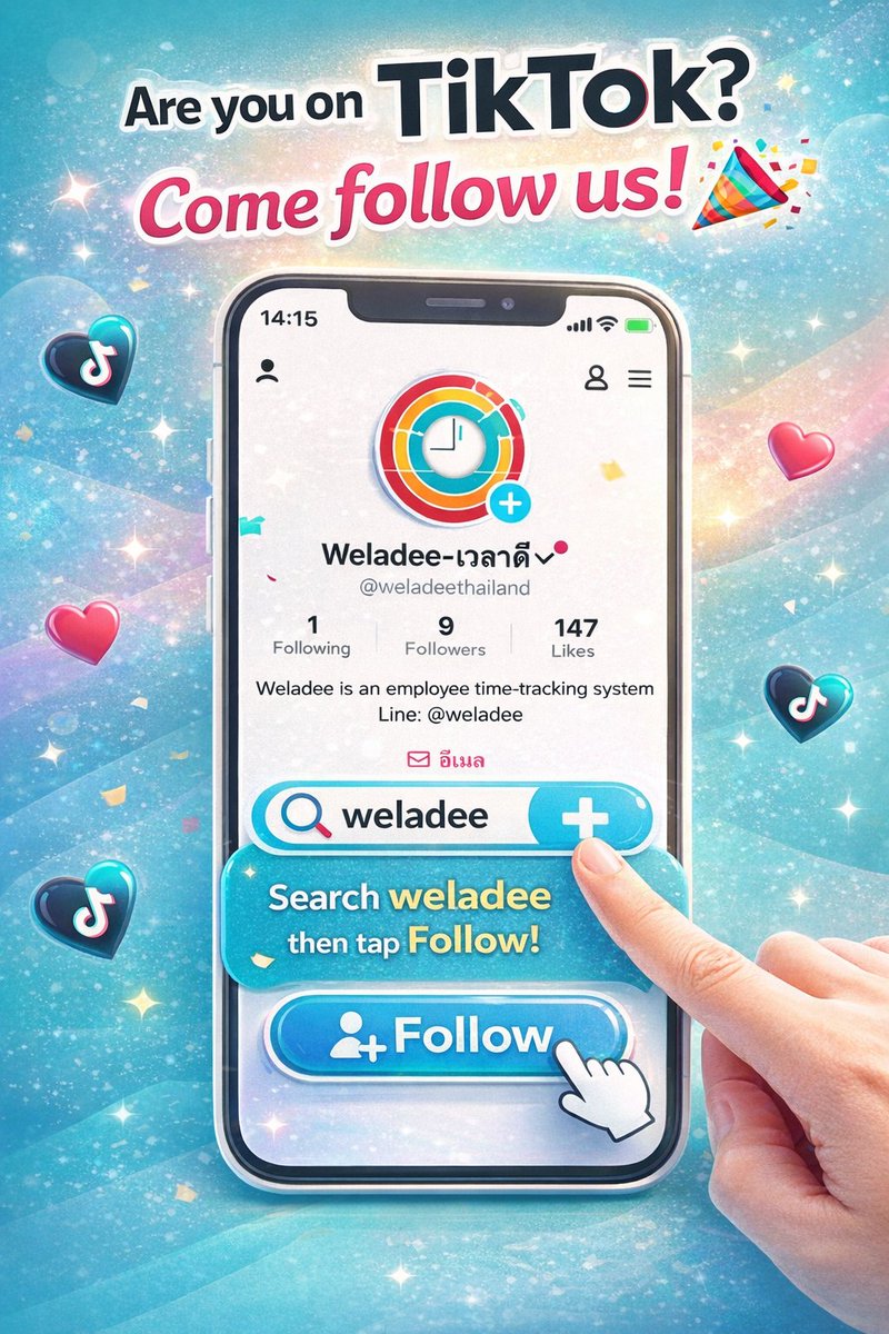we_la_dee's tweet image. 🎉 Weladee is now on TikTok!
Don’t forget to follow us so you won’t miss great content.If you’re on TikTok, come follow us! 🎉
👉 tiktok.com/@weladeethaila…

😃 We also offer a 30-day free trial!
weladee.com/en/register

💬 Contact Line: @Weladee

#FreeTrial #HRTech #Weladee #TikTok