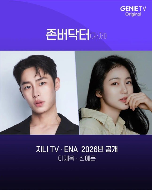 신예은 tweet media