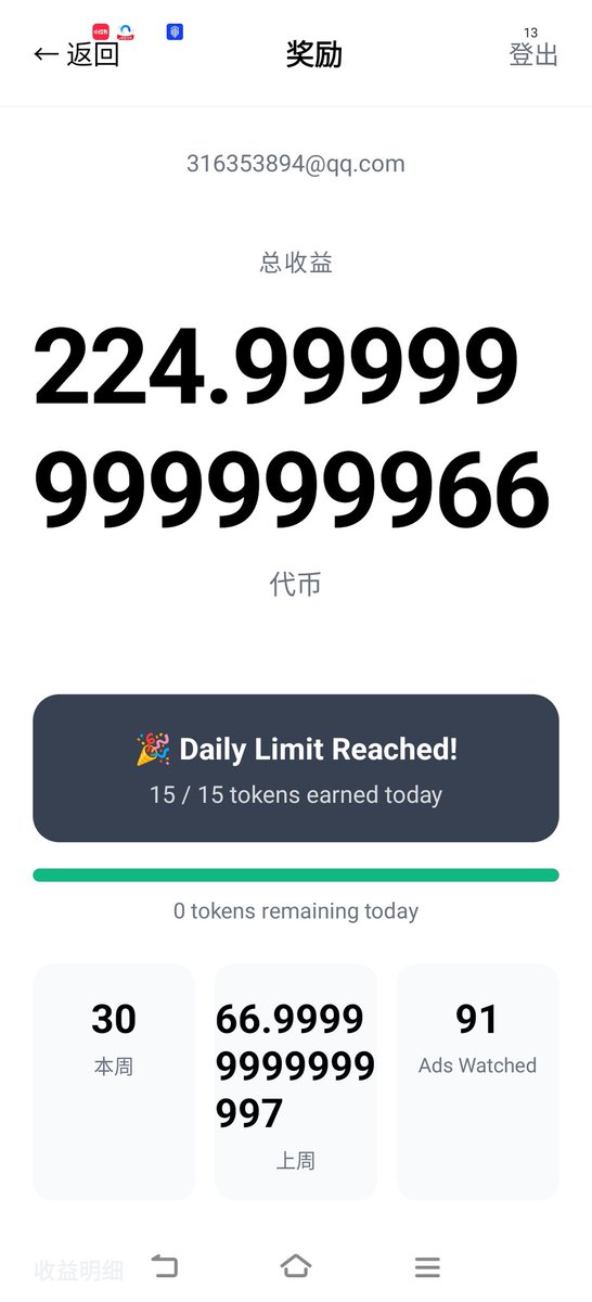 挖矿奖励到账！！

错过BTC头矿红利

千万别错过NotifAi

已经预订顶级Ai域名

大动作即将到来

Ca

0x70131b713a5d0e9d900feca15d0e1348658e4444

你们挖了多少NotifAi
3个月后100美金1个

每天看广告获得NotifAi奖励

官方TG
t.me/notifainews