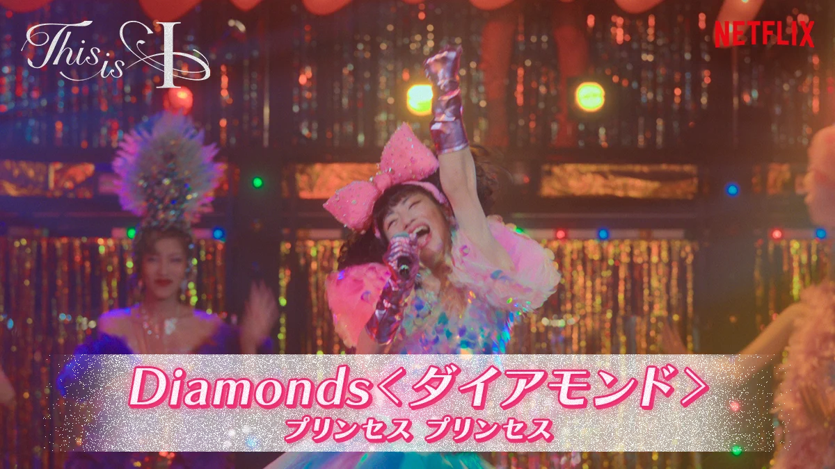Netflix Japan | ネットフリックス on X: 