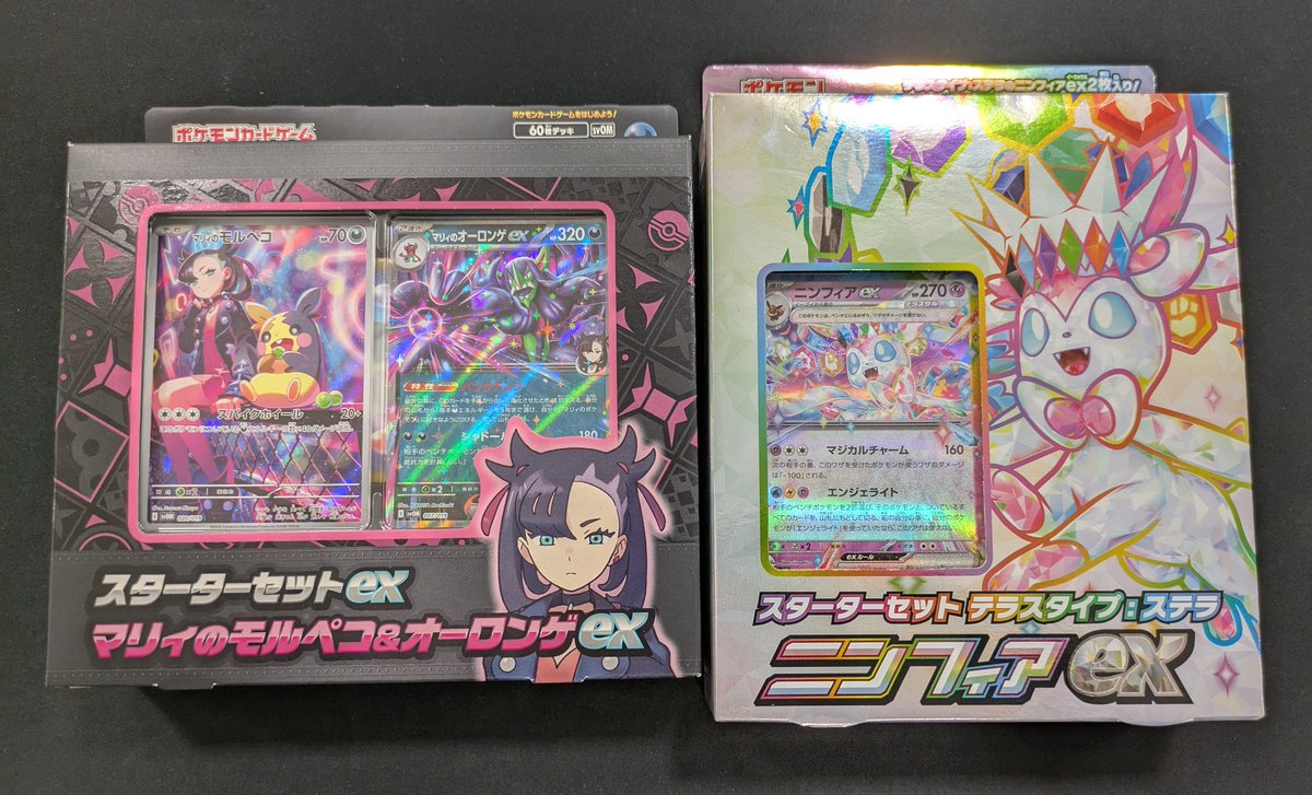 🔔入荷情報🔔 ✓スターターセット マリィのオーロンゲex