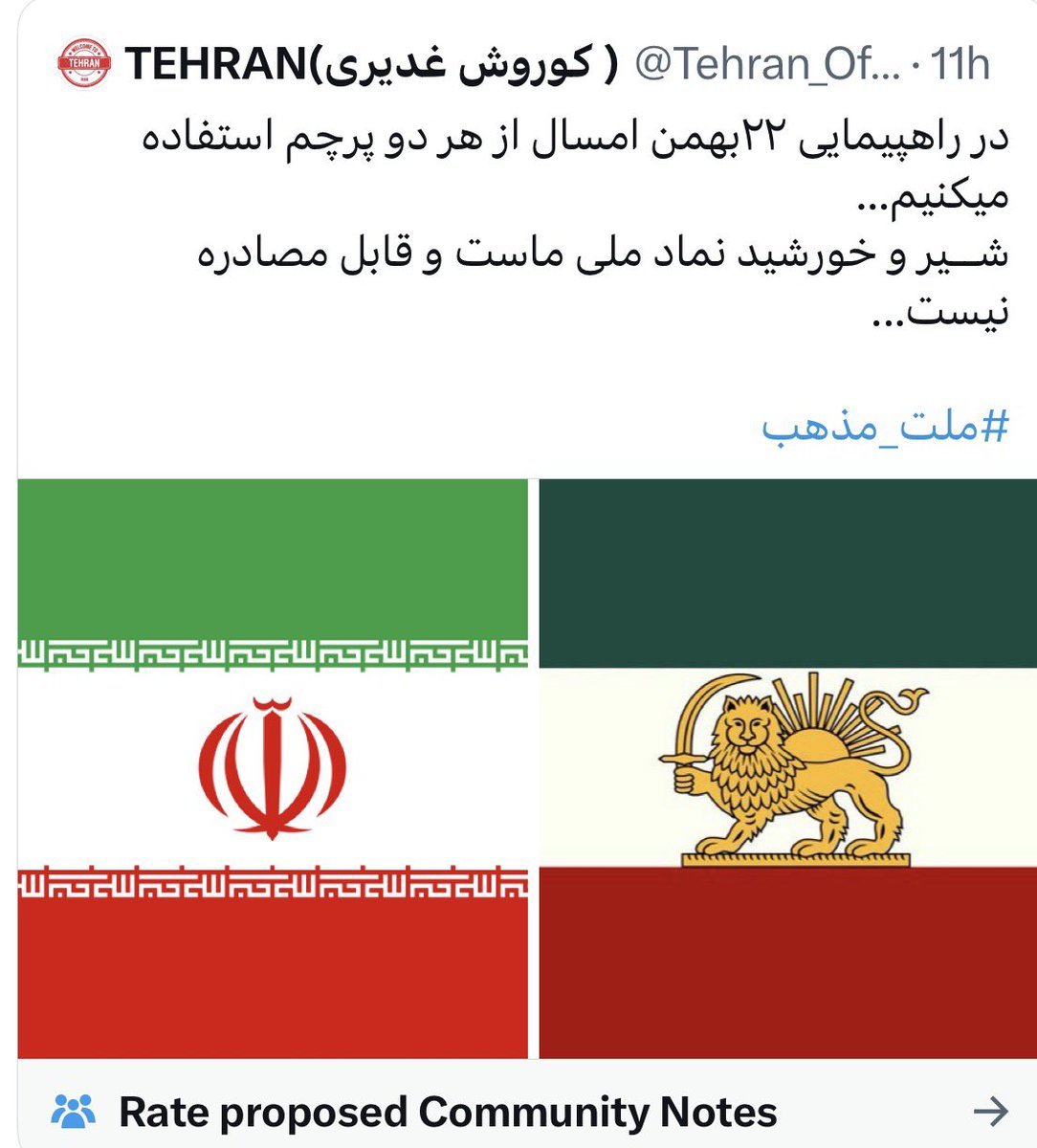 یکی چند سال پیش می‌گفت پاش برسه، جمهوری اسلامی واسه موندن، آبجوی آستان قدس رضوی تولید می‌کنه، اونم با عکس حرم.