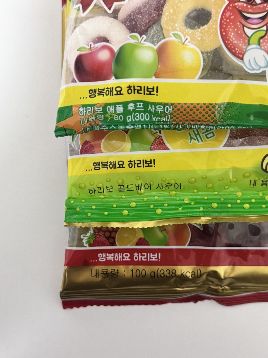 사이다 젤리얼먹 후기 : 너무 달아서 혈스 맞고 이불 속에서 기절 할 것 같음 그냥 얼린건 너무 딱딱해!!!!!!!! 4시간?정도 얼리고 먹으면 괜찮을 것 같음…