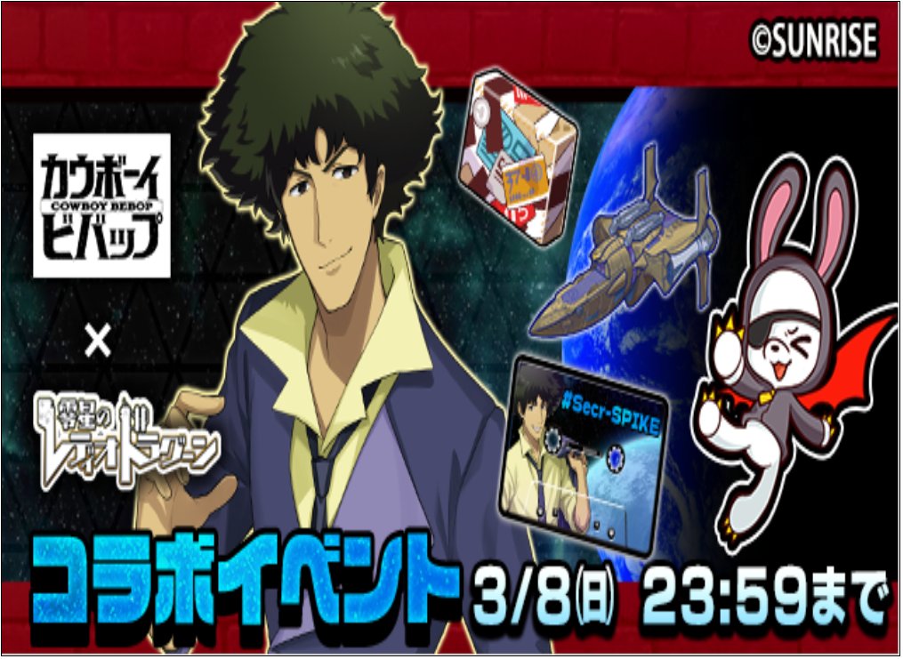 ヤマダデンキ (@yamada_official) / Posts / X