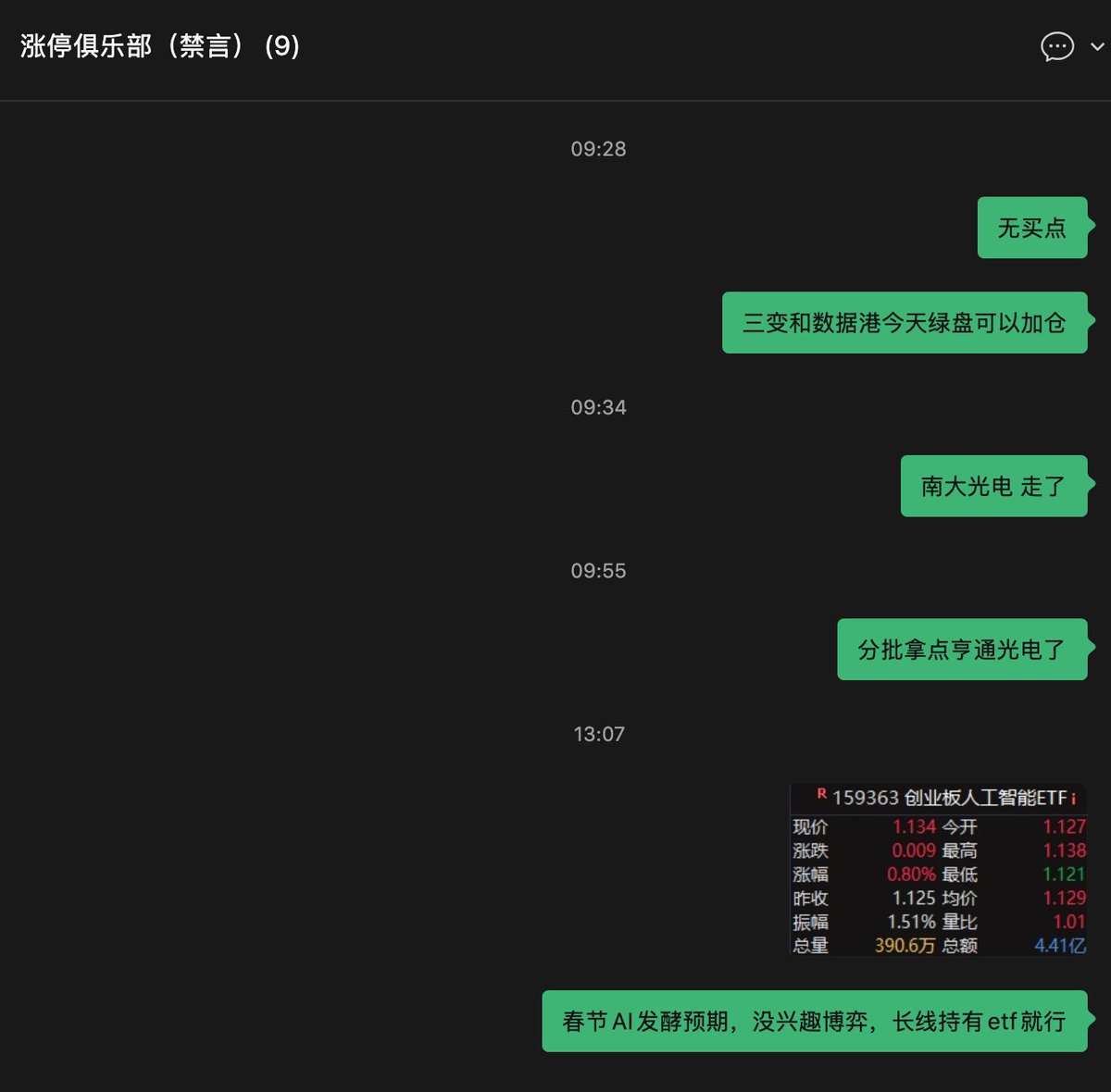 股天乐 tweet media