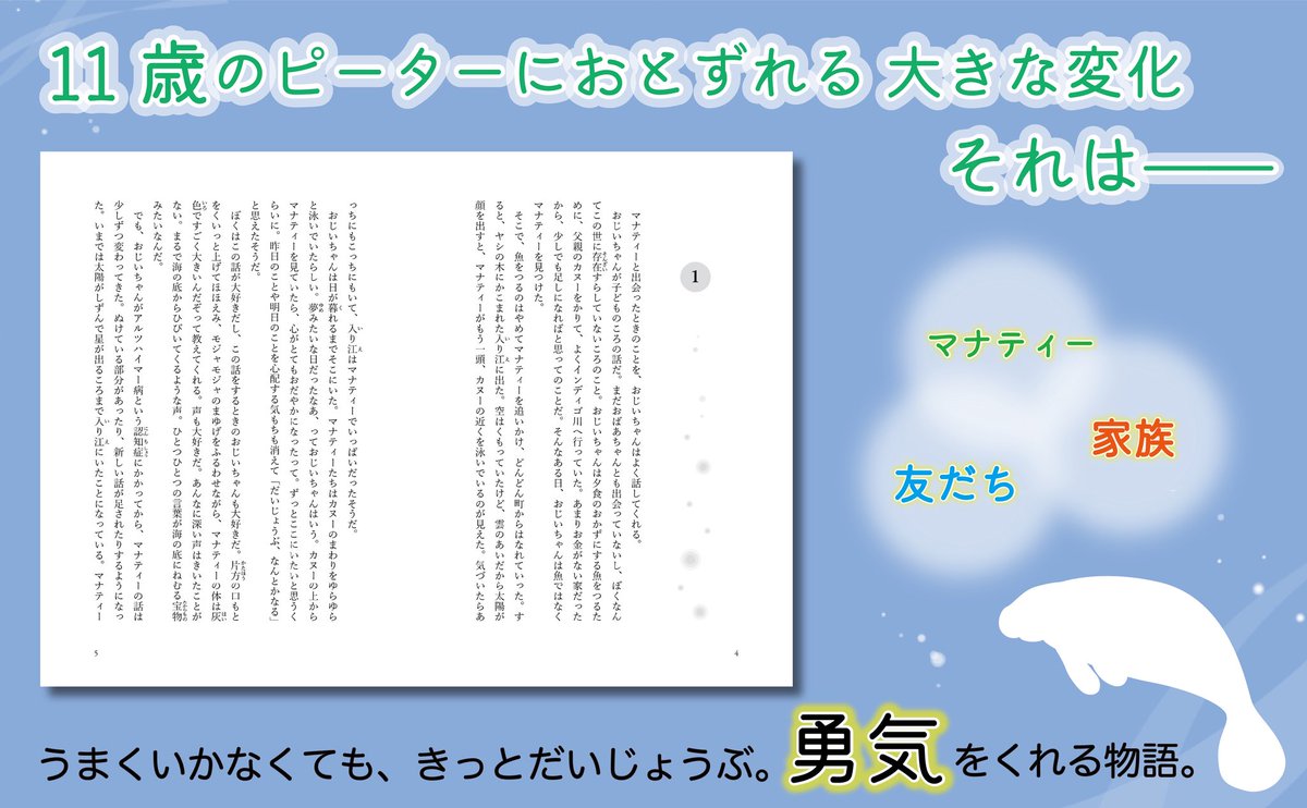 ほるぷ出版 tweet media