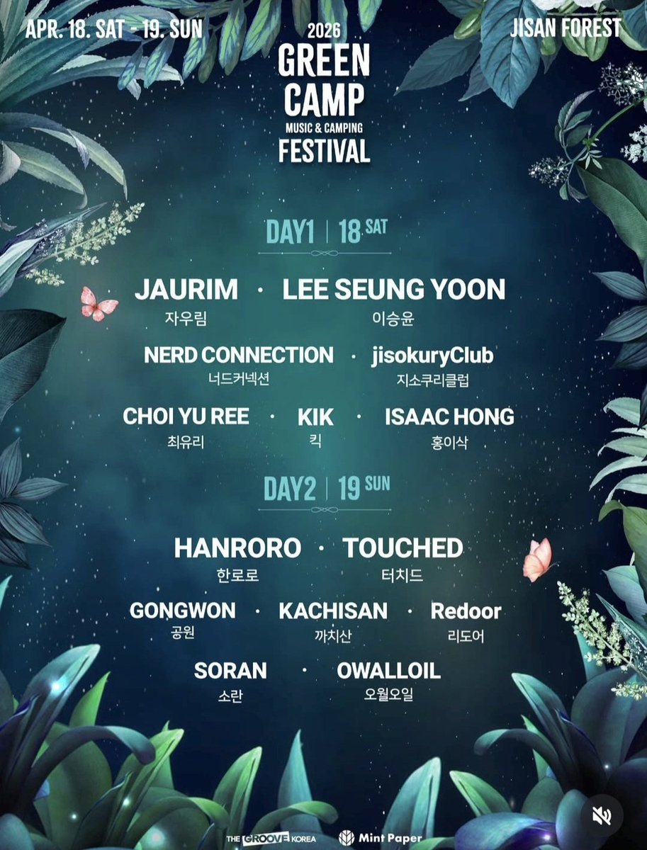 와너무좋음🤩🤩🤩