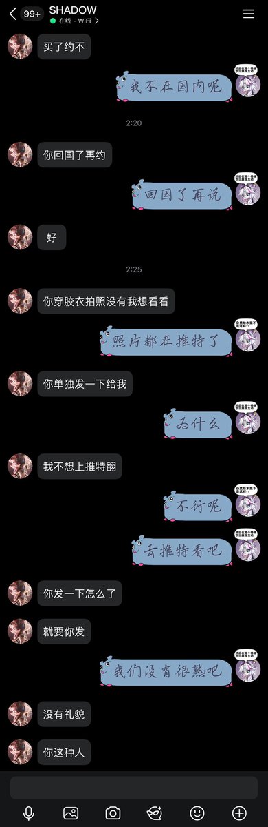 レイです🔜BWS, FWA tweet media