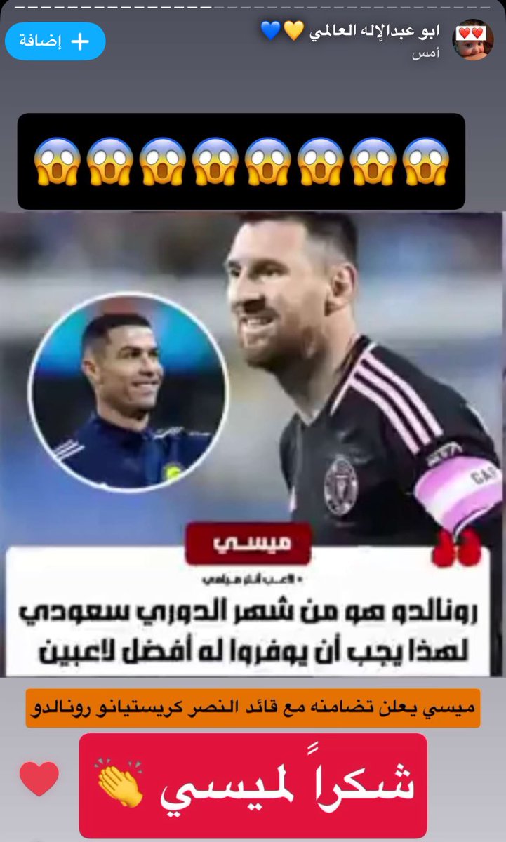 شعاري النصر 💛💙 tweet media