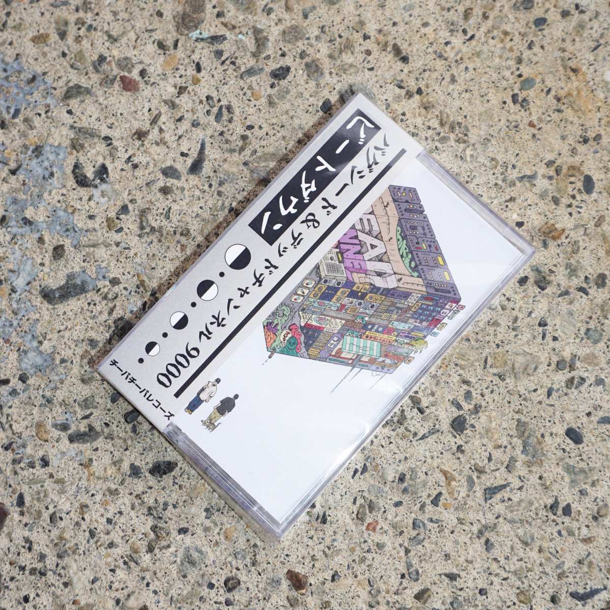 odd tape duplication tweet media