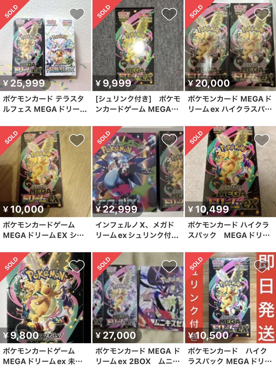 せど子ちゃん (@sedokoX) / Posts / X