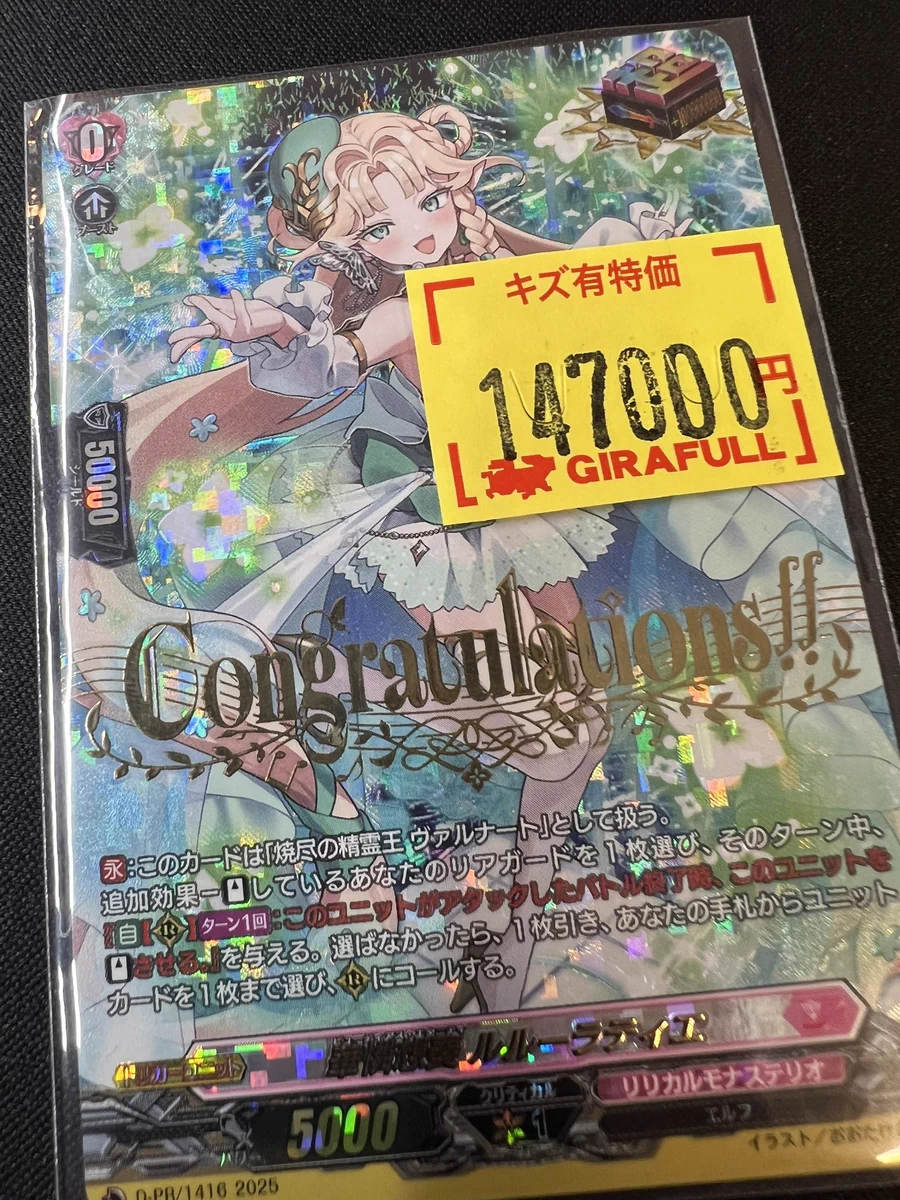 トレカ専門店GIRAFULL京都店(ジラフル京都店) على X: 