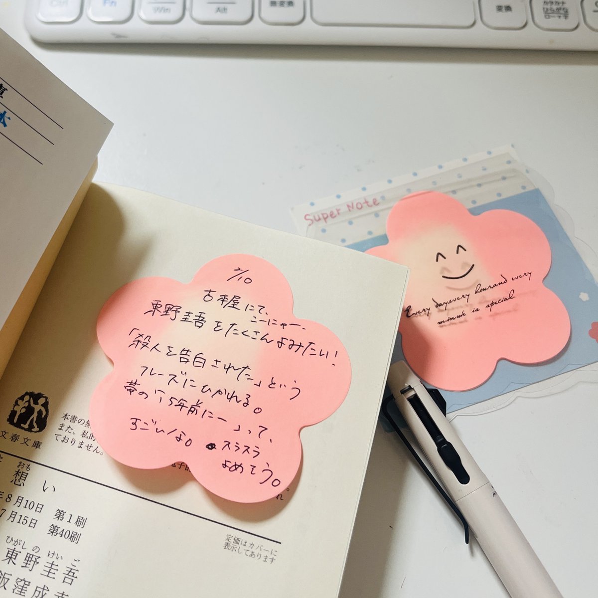 あぱち｜読書を習慣化する”コツコツ“アカ📚 tweet media