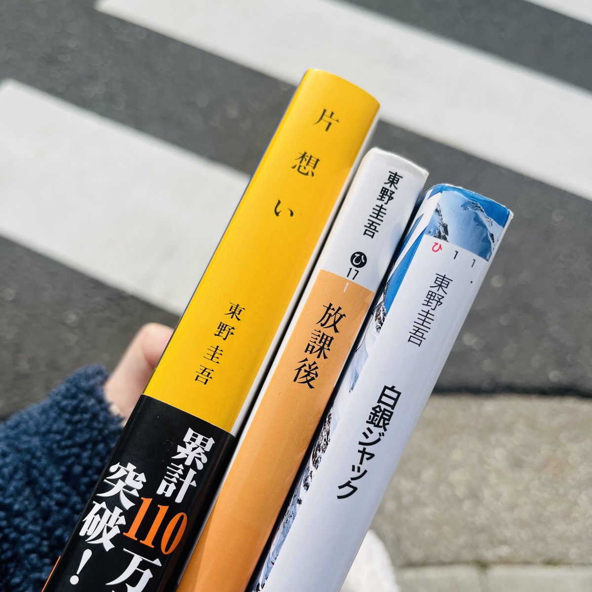 あぱち｜読書を習慣化する”コツコツ“アカ📚 tweet media