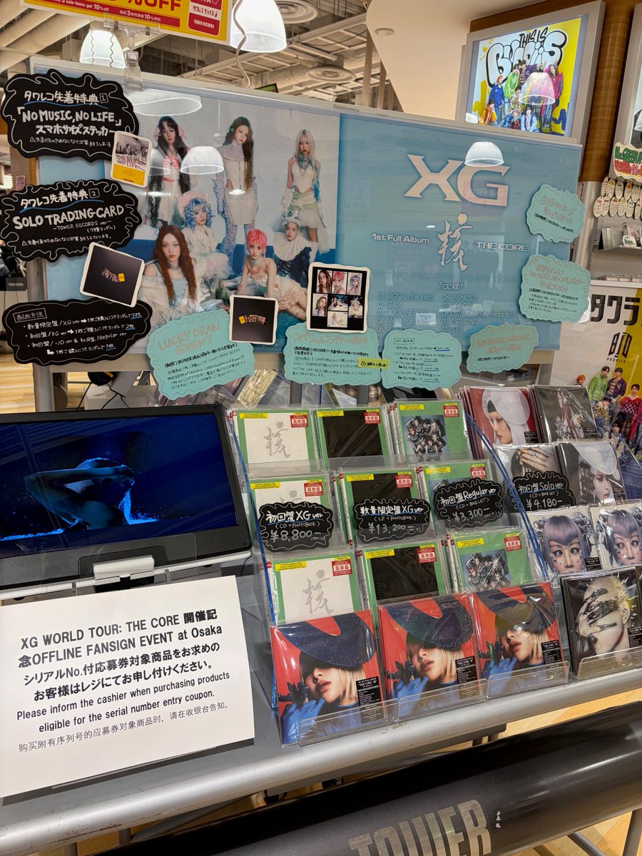 XG】 ＼大阪サイン会応募用シリアル配布は明日2/11まで／ 「THE CORE