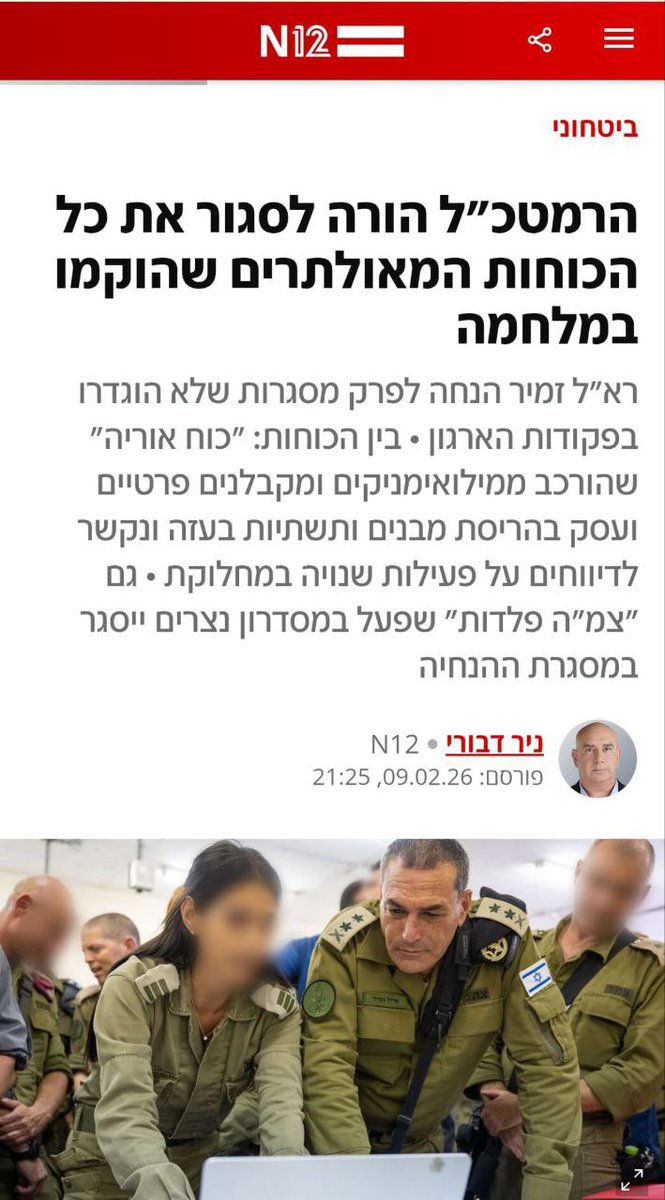 כשנכנסנו ללבנון אוגדה שלמה התעכבה כי מפעיל D9 לא היה מוכן לעלות על הכלי בטענה שלא ישן או אכל מספיק ואיך אומר המשפט ״דובי לא ישן דובי לא עובד״,
ברפיח התאספנו מגוון גדול של כוחות במטרה להיכנס ולכבוש בית עם ממצאים של חטוף ולפתע באורח פלא נעלם בבוקר למפעיל הפקק של הרדיאטור ודובי לא