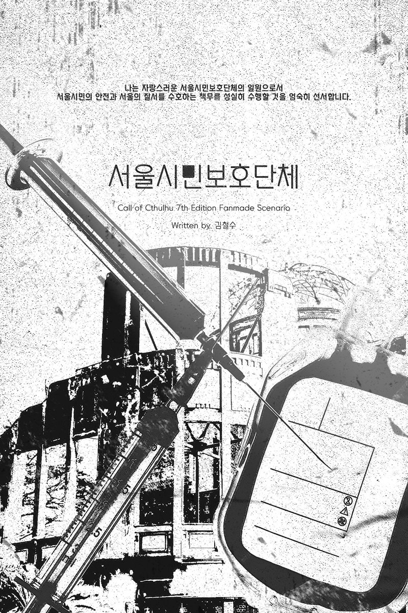 김철수 tweet media