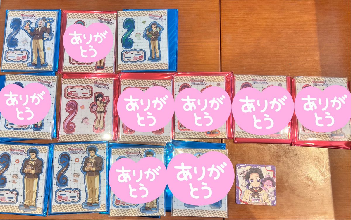 交換/譲渡】鬼滅の刃 バレンタイン アクリルスタンド アクスタ