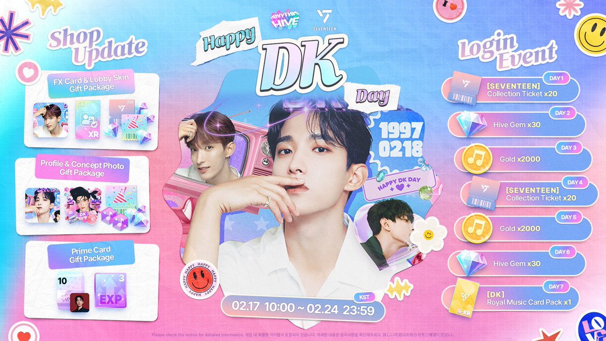 🎂 HAPPY #DK DAY 🎶

노래 한 소절에 마음이 먼저 반응하고,
웃는 얼굴 하나에 하루가 괜히 괜찮아지는 사람.
SEVENTEEN DK의 생일이 찾아왔습니다 💎

오늘만큼은 #DK 가 우리에게 건네준 감정들처럼
행복이 몇 배로 돌아오길 바랍니다 ✨

생일 진심으로 축하해요!!
💙Download ▷