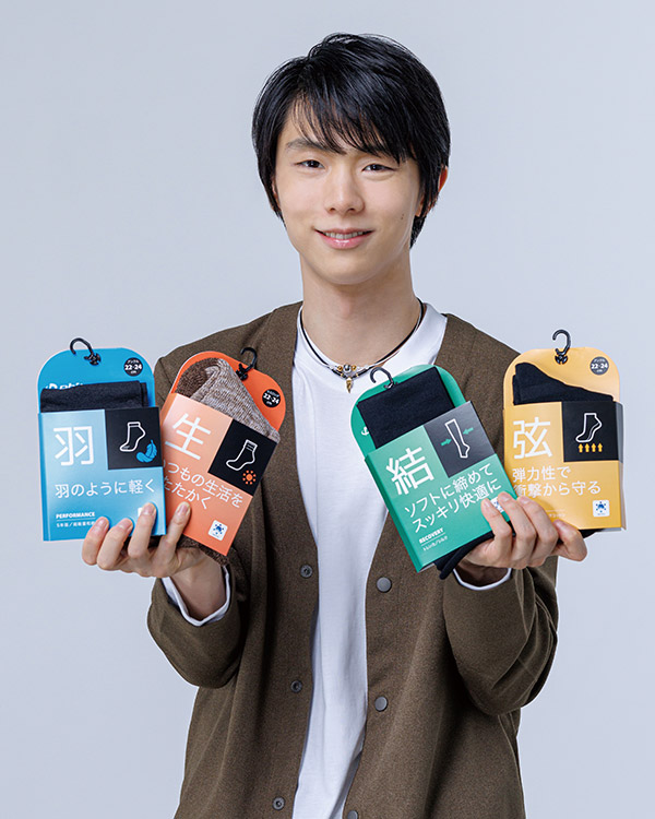 ファイテン (@phiten_official) / Posts / X