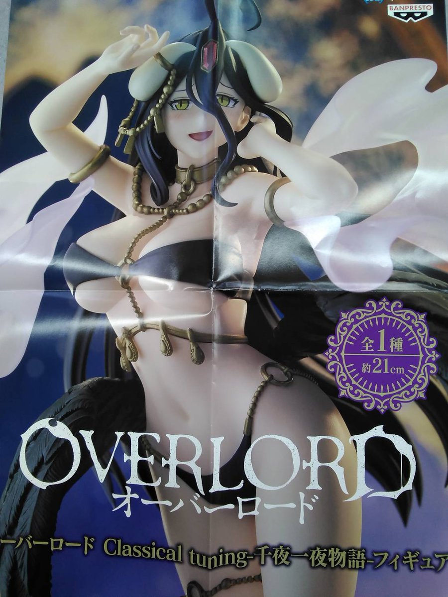 🆕【オーバーロード Classical tuning-千夜一夜物語-フィギュア】 入荷