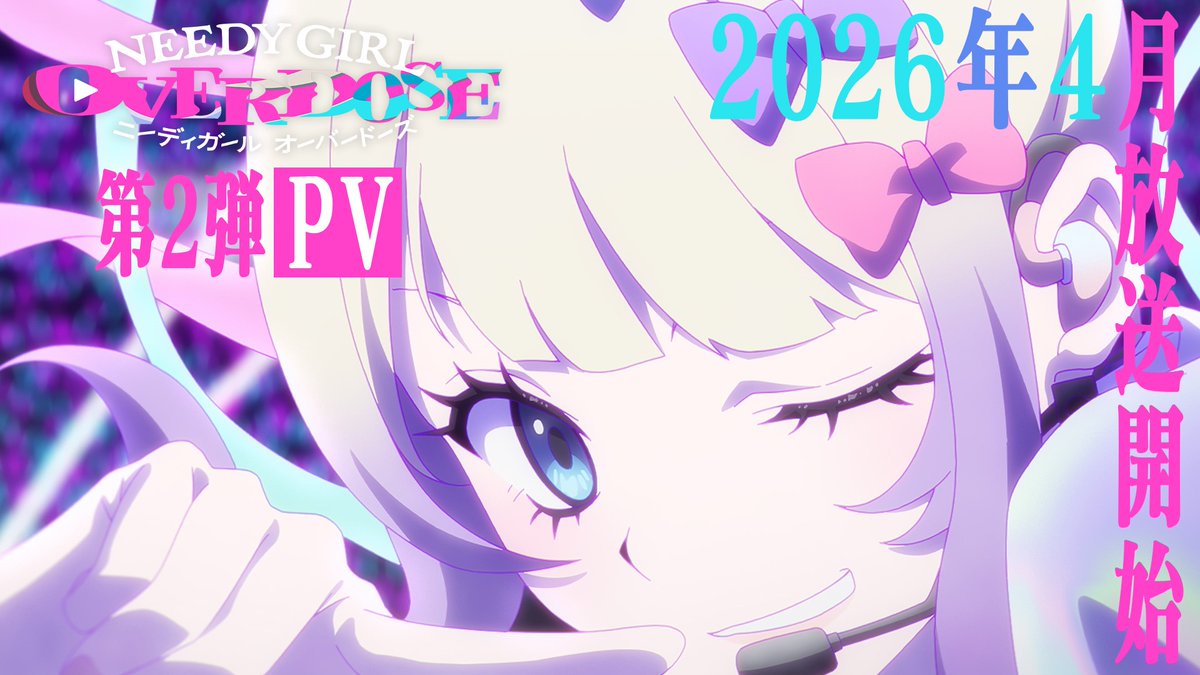 Mint Fantôme👻✨ミント・ファントーム @ #Densetsuexe (@MintFantome