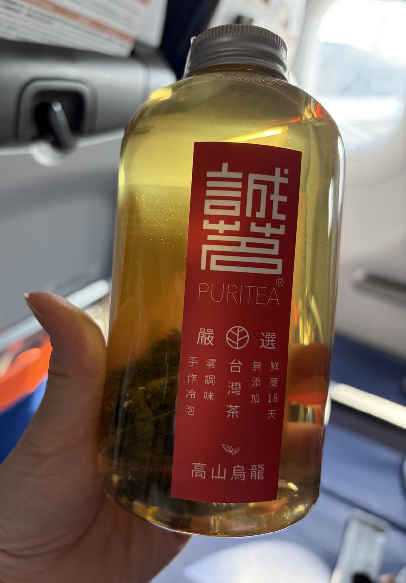 ワイは搭乗口前の売店に売ってるこのお茶が超好きでいつも買ってる。