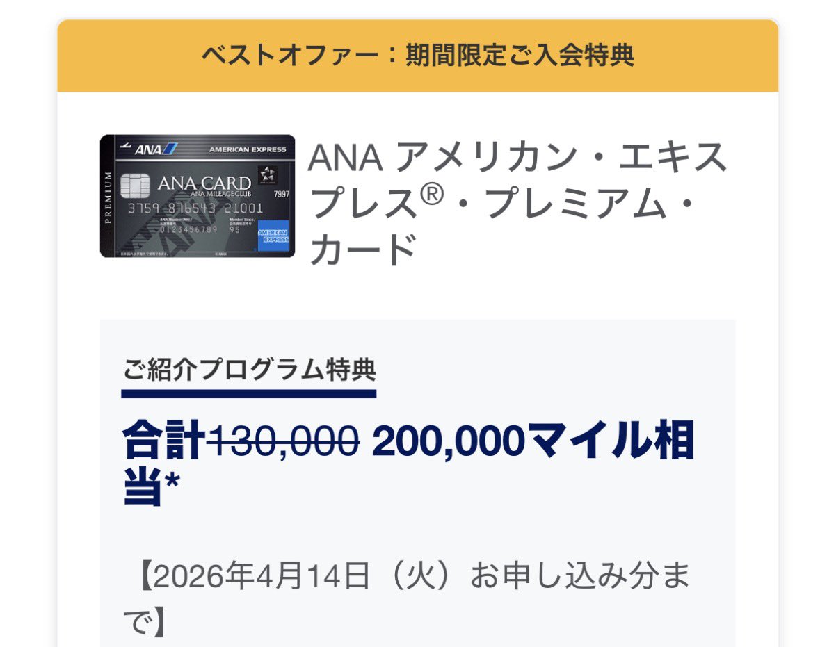 旅ガエル✈Mile Packer tweet media