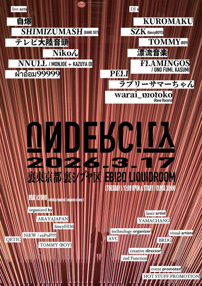 fancyHIM tweet media