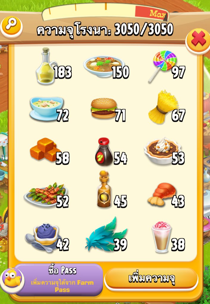 kunwhy's tweet image. 10ชิ้น 2฿
100ชิ้น 15฿
500ชิ้น 70฿

ขอดูเพิ่มเติมได้คับ 
คละได้หมดเลย ยกเว้นของอัพ
มีสะสมแต้มน้าา
#เฮเดย์ #hayday #ขายของhayday #ขายไอเทมhayday #ตลาดนัดhayday #haydaythailand #รดน้ำต้นไม้เฮเดย์ #รดน้ำต้นไม้ #รดน้ำต้นไม้hayday