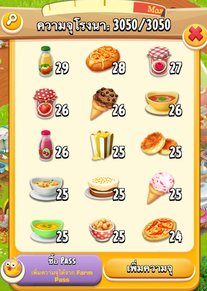 kunwhy's tweet image. 10ชิ้น 2฿
100ชิ้น 15฿
500ชิ้น 70฿

ขอดูเพิ่มเติมได้คับ 
คละได้หมดเลย ยกเว้นของอัพ
มีสะสมแต้มน้าา
#เฮเดย์ #hayday #ขายของhayday #ขายไอเทมhayday #ตลาดนัดhayday #haydaythailand #รดน้ำต้นไม้เฮเดย์ #รดน้ำต้นไม้ #รดน้ำต้นไม้hayday