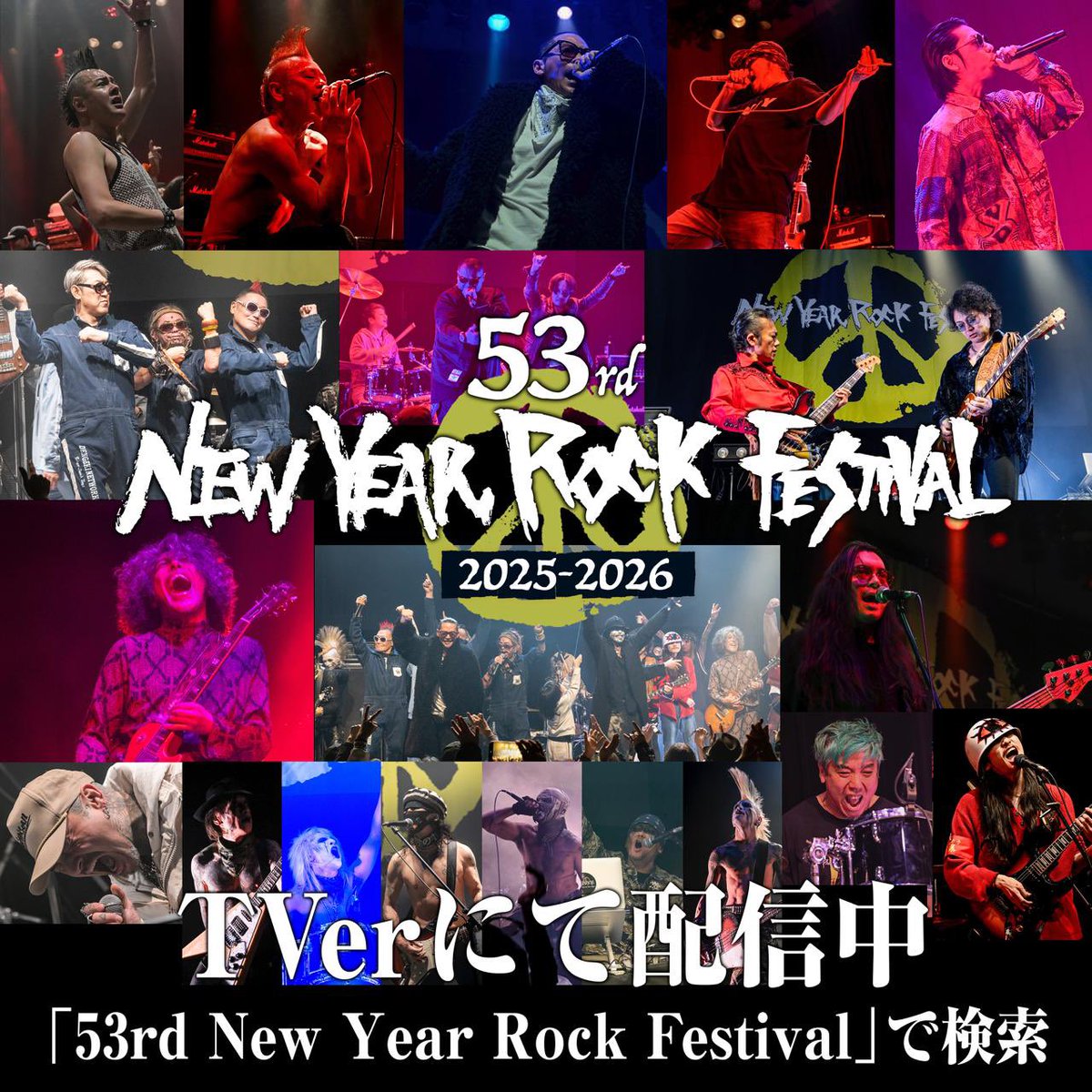 公式】New Year Rock Festival (@nyrf2020) / Posts / X
