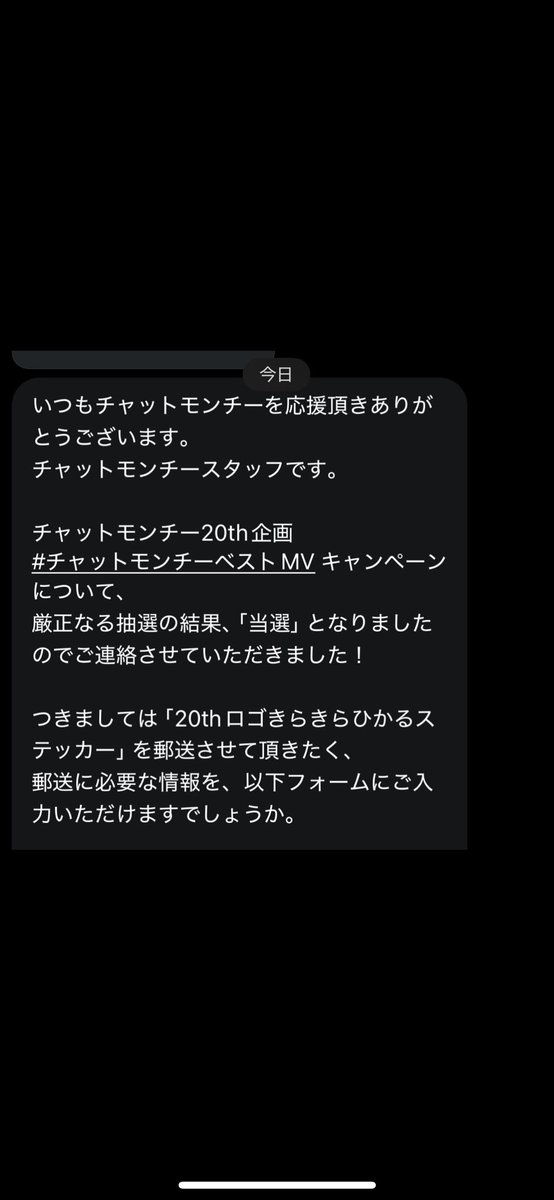 chat_ta_fire's tweet photo. 現実なのか、夢なのか… https://t.co/r6psxhoMkv