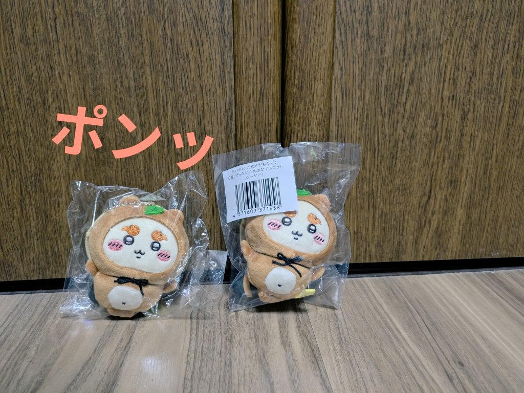 あまん tweet media