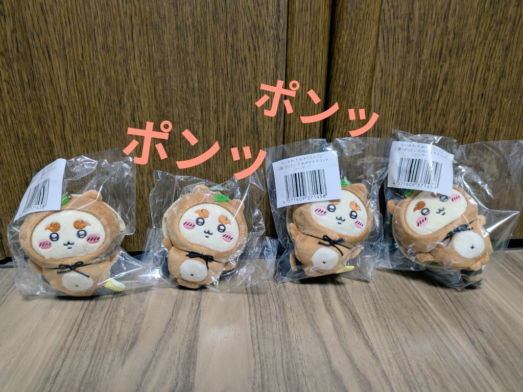 あまん tweet media