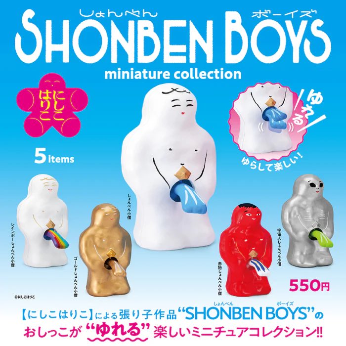 Post by とらぽんOh!Yeah! on X: ガチャガチャで！