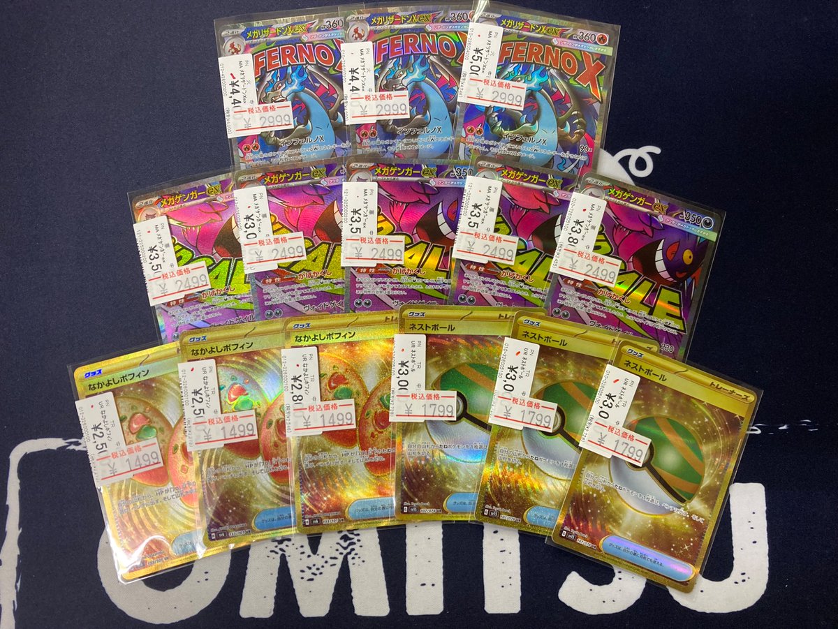 🉐🉐【💥ポケカ特価品💥】🉐🉐 特価品追加しましたぁぁぁ