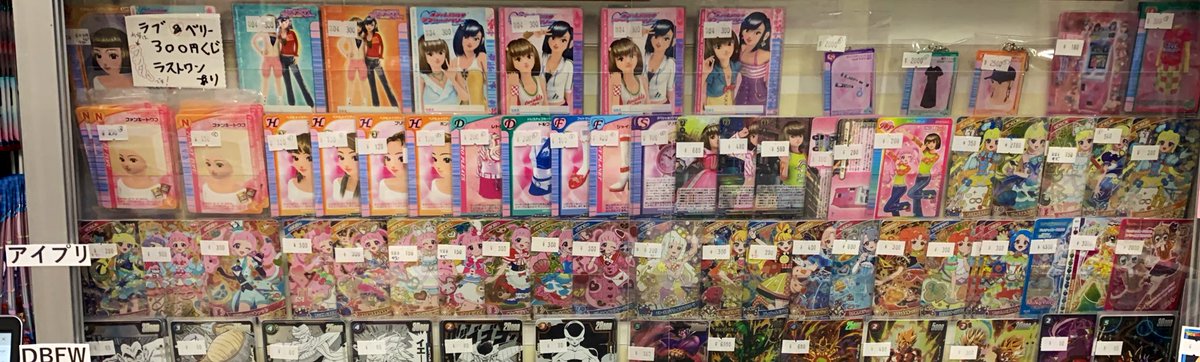 秋葉原チェルモ cherumoAKIBA tweet media