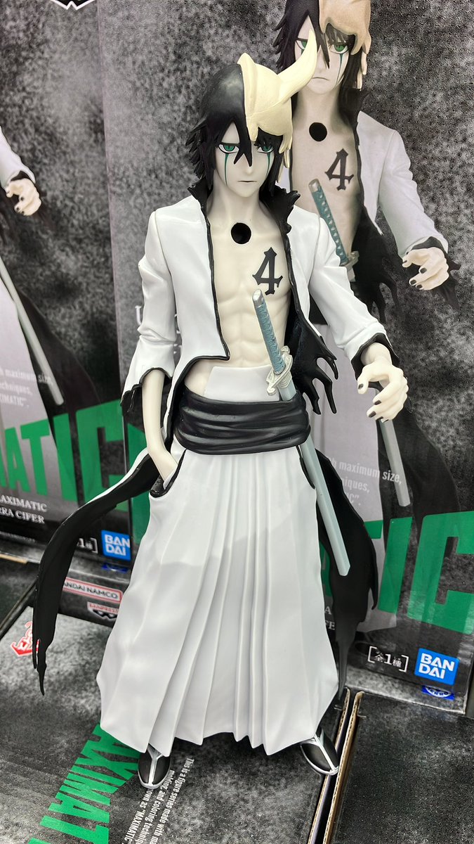 プライズ新景品🌟】 《BLEACH MAXIMATIC ULQUIORRA CIFER》が登場です