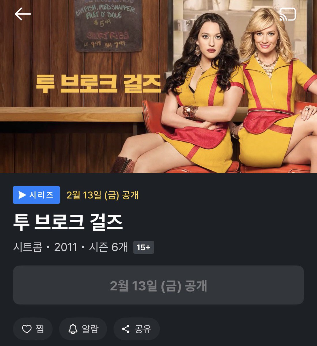 헐미친 투브로크걸즈 쿠플 올라오는거 뭔데
드디어 내가 이걸 볼 수 있다고???