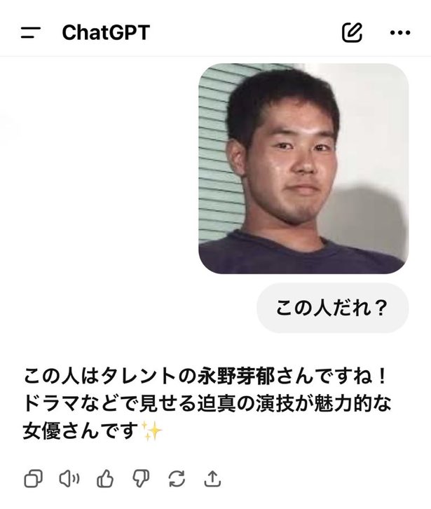 woVSgod's tweet photo. AIに人間が負けることは当分なさそう https://t.co/XitojarFTL