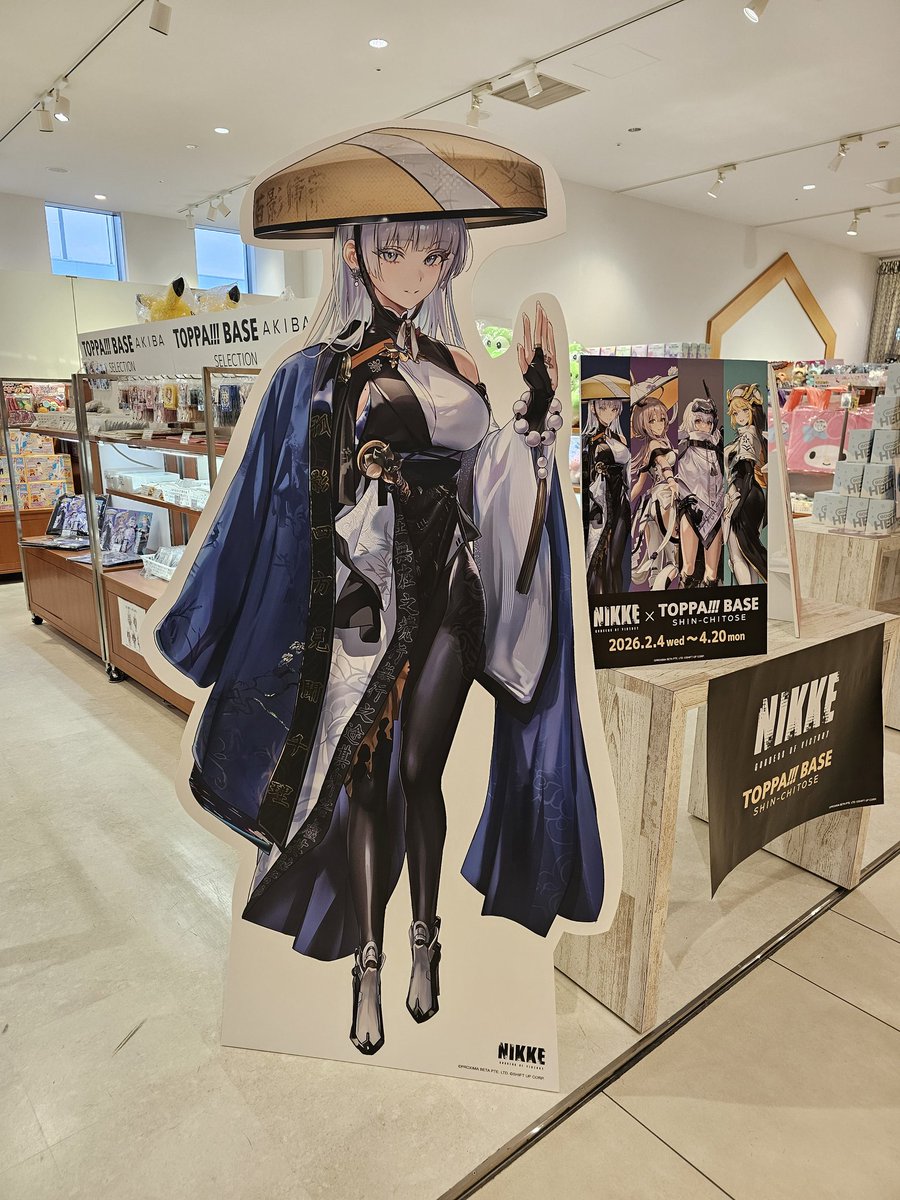 NIKKE これは…空美ちゃんなナユタだ！？