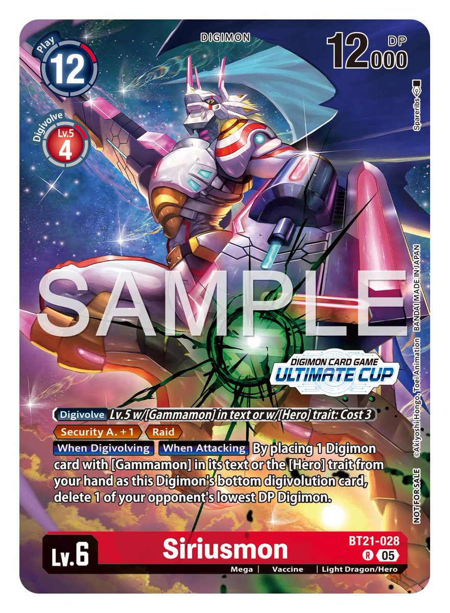 digimon_tcg_EN's tweet image. [Card Reveals]

Hello Digimon Tamers!
Today’s card is the alt-art [BT21-028 Siriusmon] Winner Prize!

Ultimate Cup 26-27 Season 1
world.digimoncard.com/event/2026/ult…

#DigimonCardGame
#DigimonTCG
#Digimon