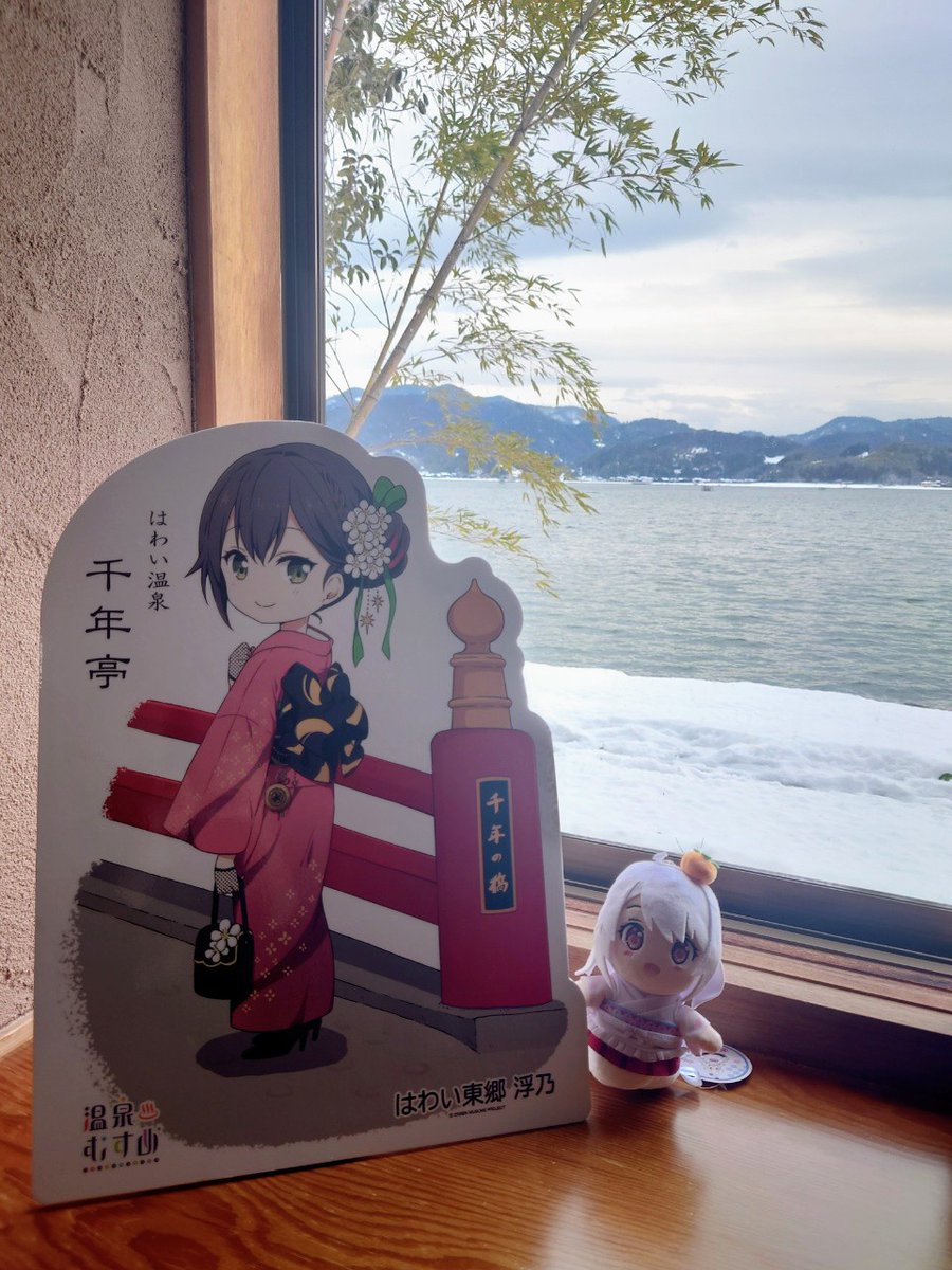 ふろーずん tweet media