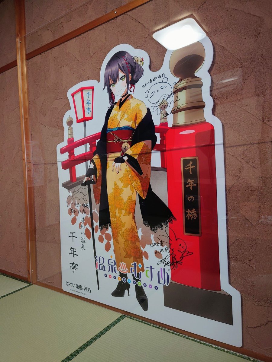 ふろーずん tweet media