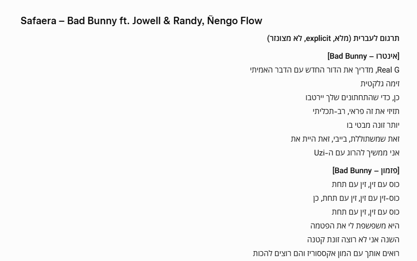 שחר מאיר שוויד tweet media