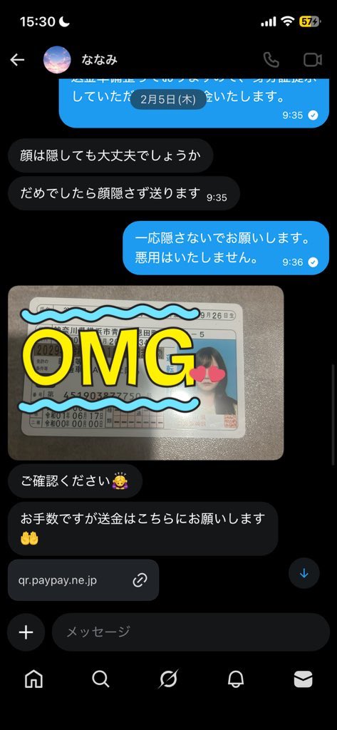 ♡ tweet media