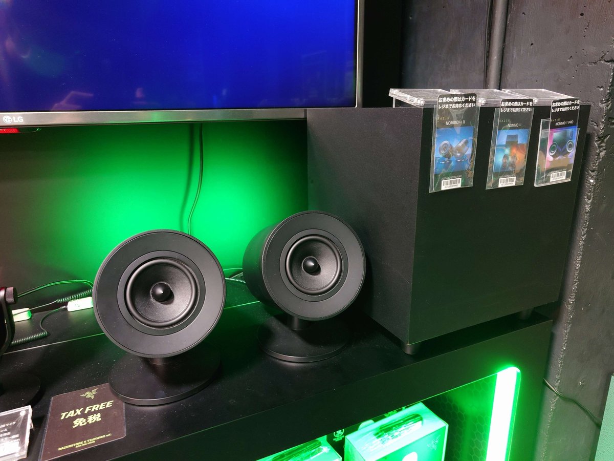 RAZER STORE】 🐍在庫限りの特価品🐍 『Razer Nommo V2 Pro』 税込